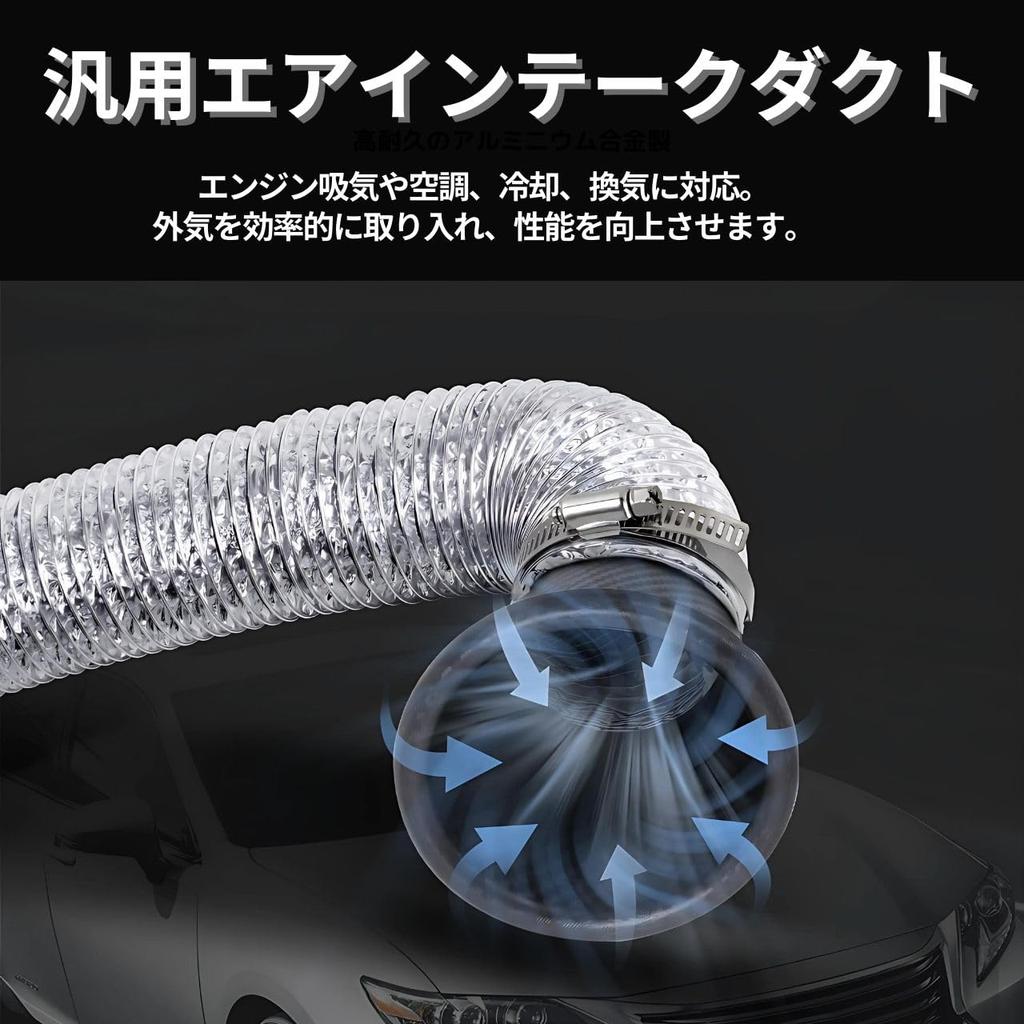 Air Duct, General Purpose Air Intake Duct, Air , Car Aluminum, Bellows, Air Funnel,