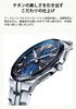 Oceanus Manta Solar Watch Silver [Casio] Bluetooth-enabled Radio-Controlled OCW-S5000E-1AJF Men's