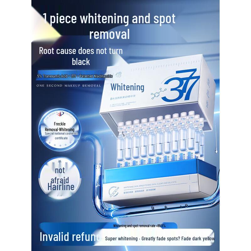 

RUYI 377 Whitening & Brightening Serum Ampoules