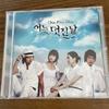 [USED] One Fine Day OST /One Fine Day