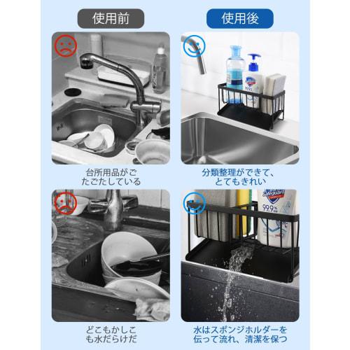 [Latest Model] Rust-Resistant Stainless Steel Sponge Holder with 4 Non-Slip Mats, Detergent Holder, Kitchen Scrubber Holder with Movable Dividers, Bat