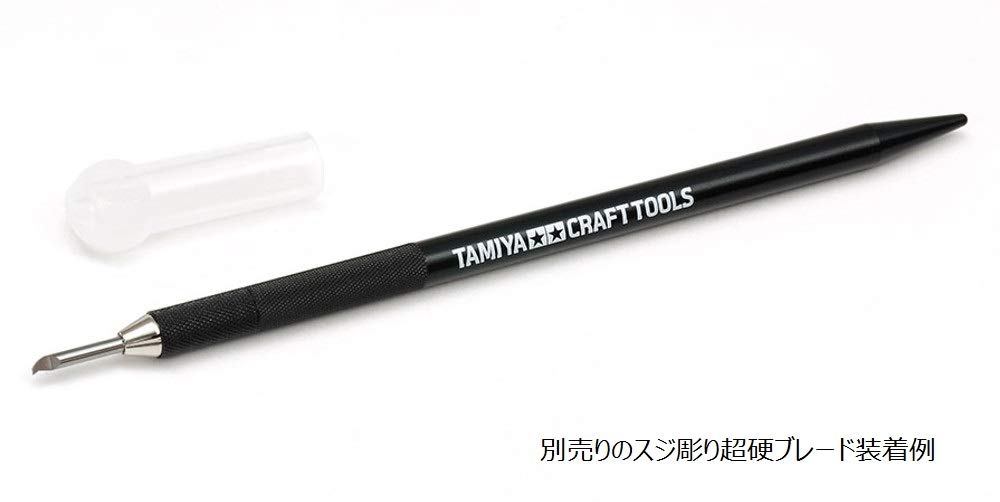 Tamiya Craft Tool Series Carving Blade Holder for Plastic Models 74139 No.139