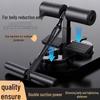 Household Sit-Up Assist Device: Double Suction Cup, Non-Slip, Adjustable with Pull Rope for Abdominal Exercise and Fitness