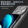 Applicable To vivoX111 Mobile Phone Case, Carbon Fiber Pattern Ultra-thin Matte X111Pro Lens All-inclusive Anti-drop Protective Cover