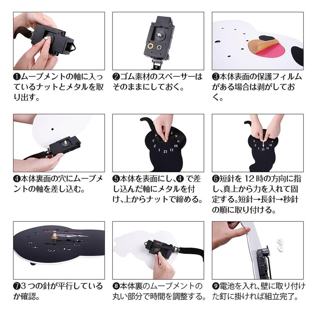 Smiti Wagging Tail Cat Pendulum Clock, Black Cat Wall Clock, Easy Assembly, Japanese Instructions Included