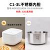 For Xiaomi Original Electric Pressure Rice Cooker Liner Pot MIJIA C1 N1 1.6L 3L 4L 5L Pressure Cooker Liner Parts Replacement