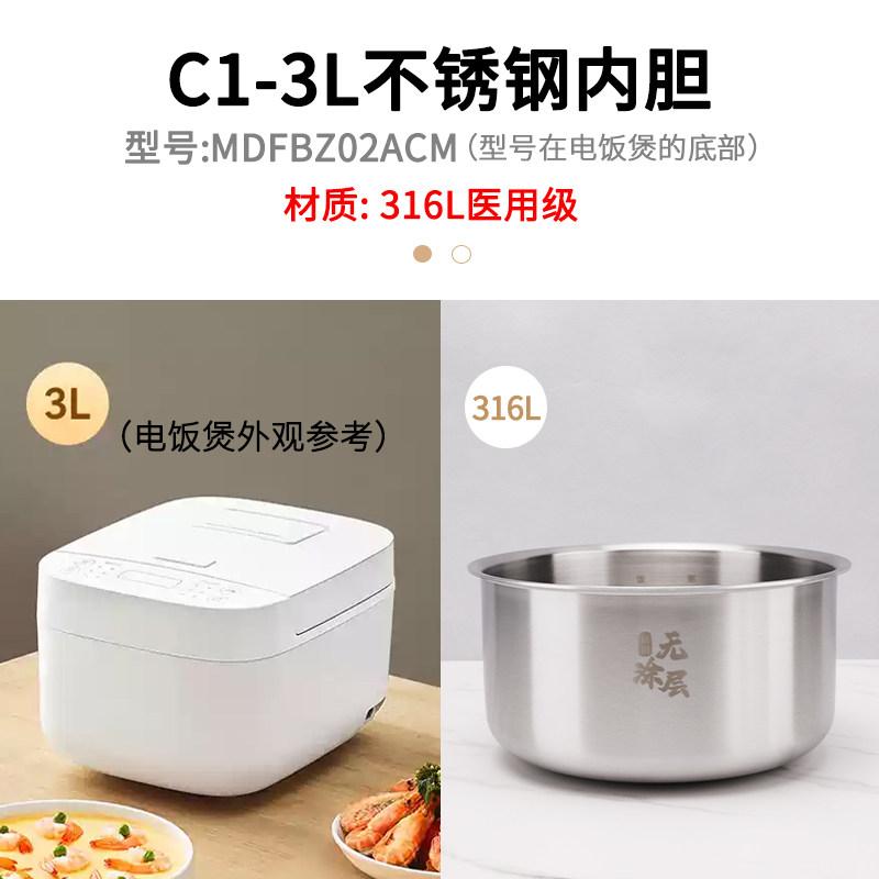 

Для Xiaomi Оригінальна електрична рисоварка-скороварка Внутрішній горщик MIJIA C1 N1 1.6L 3L 4L 5L Запчастини для заміни внутрішнього горщика скороварки