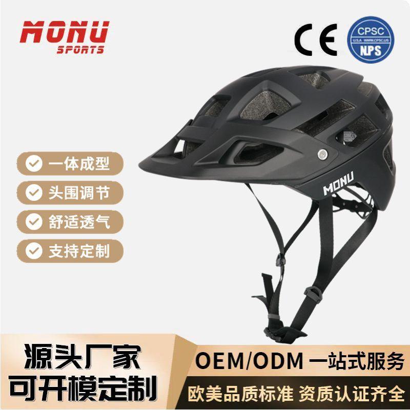 Bike Helmet Mountain Cycling Skateboarding PC Safety Adults Unisex