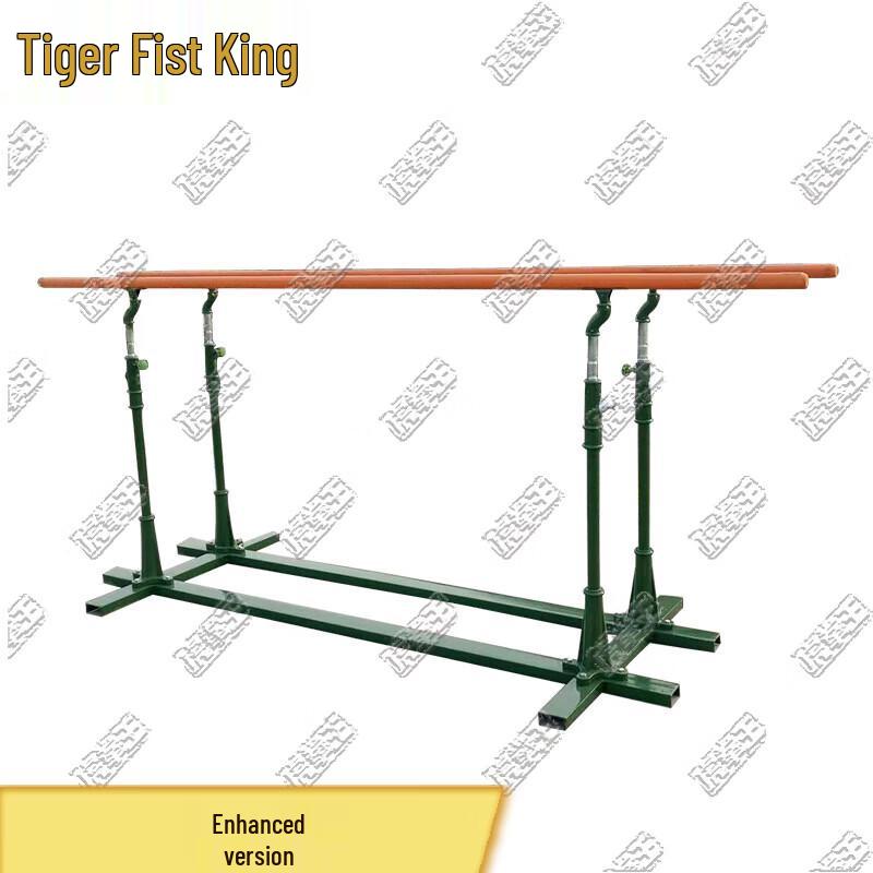 Hu Quan Wang Adjustable Outdoor Parallel Bars