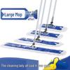 MDNG Commercial Thick Cotton Flat Mop