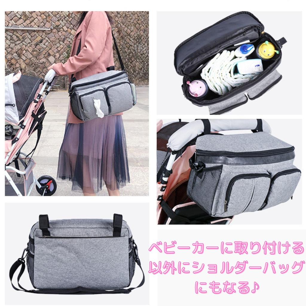 geneX Storage Bag for Strollers, Baby Wipes, Drink Holder, Buggy Bag, Diaper Bag, Diaper Bag, Storage, Outings, Baby, Kids (Gray)