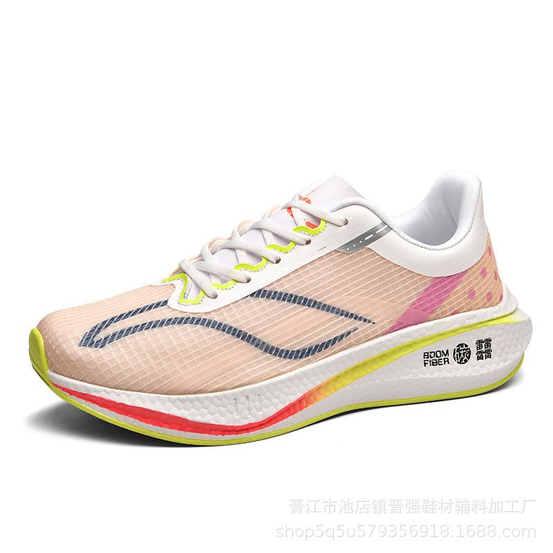 Ultra-light 20 Running Shoes Men's Shoes Mesh Breathable Shoes Air Cushion Shock Absorption Red Rabbit Running Shoes Soft Sole Men's and Women's 