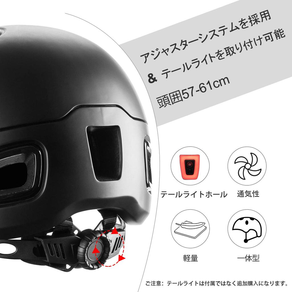 ROCKBROS Bicycle Half Cap For Head Circumference Includes Junior High School City Urban Black Helmet, Lightweight, Helmet, Commuting, Adults, 57-61cm,