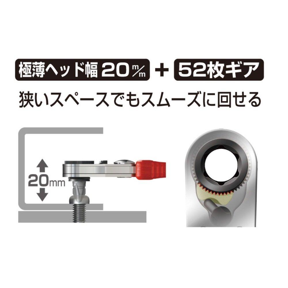 ANEX Ratchet Driver, Compact Bit 52, Straight Type, Set of 10 Bits, No. 525-10B