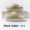 Mao Mao Slippers Outer Wear 2025 New Indoor Home Thick Bottom Plush Warm Non-slip Cotton Slippers