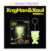 (XngHan Ver.) XngHan&Xoul [Glow] 1st Mini Album (Smart Album) + Free Gift