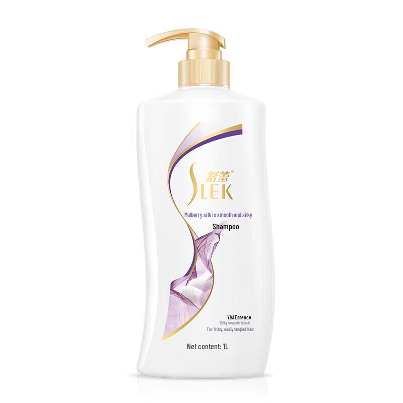 Shu Lei Silk Silky Smooth Shampoo