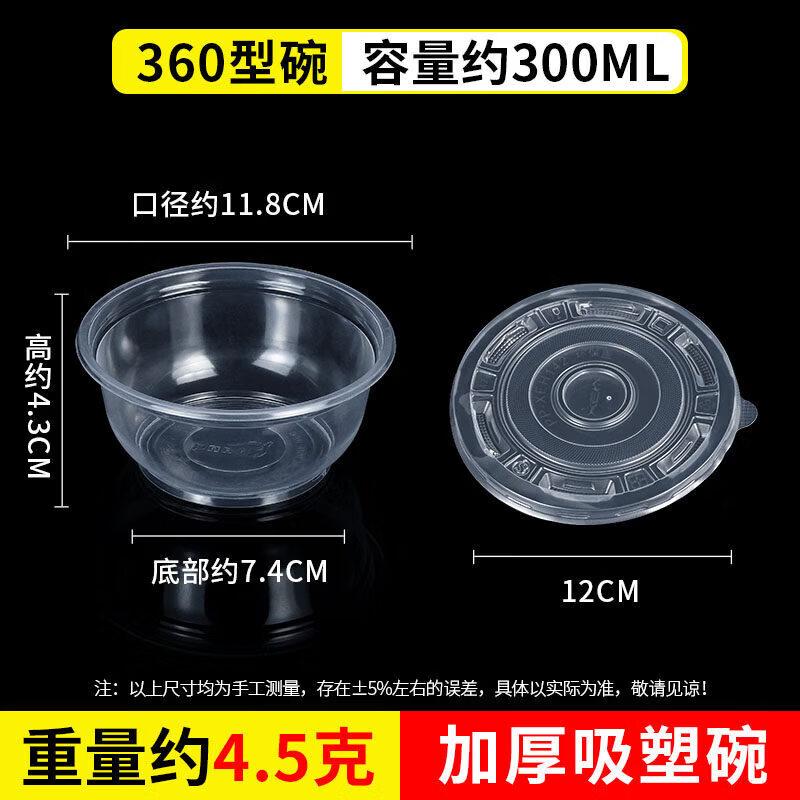 Qiwei Round Disposable Plastic Bowls with Lids
