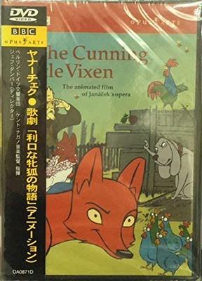 DVD DVD - Opera The Cunning Little Vixen Japan ObiClassical Used
