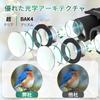 XINKSD 20x Binoculars for Live High Adjustable Ideal for Live Mountain Outdoor and Includes Neck Storage and Japanese Instruction Manual TS001