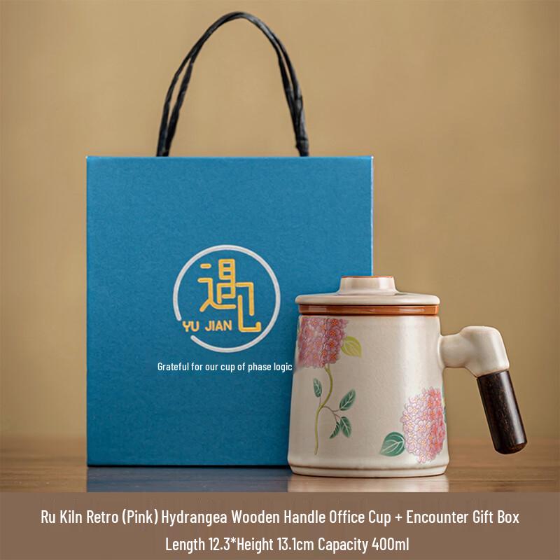 Mingguan Ru Kiln Pink Hydrangea Ceramic Tea Set