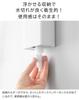 Yamazaki Magnetic Bathroom Refill Pouch Dispenser Storage Holder S of Tower White 10139 X 3 [Set 3]