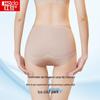 Hodo Seamless High-Waist Cooling Tummy Control Panties