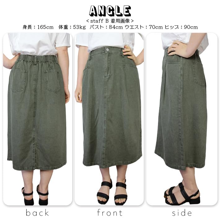 AICA Flared Denim Washed Color Loose Elastic One Size Mocha Brown Women's Midi-Length A-Line Skirt, Denim, High-Waisted, Fit, Waist, (M-L),