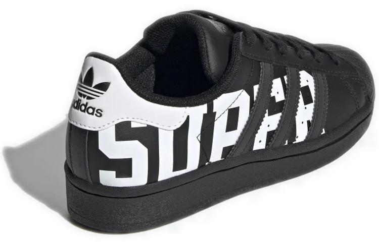 Kids' Sneakers Adidas Superstar Core Black GS