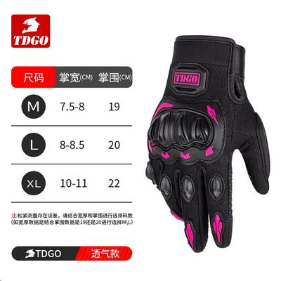Motorcycle Riding Gloves Protective Gear with Knuckle Guards Adjustable Wrist Strap Breathable Fabric for Outdoor Motorbike Use