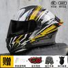 Bluetooth Gift Package AD Full Face Motorcycle Helmet Men 3C Certified With LED Taillight