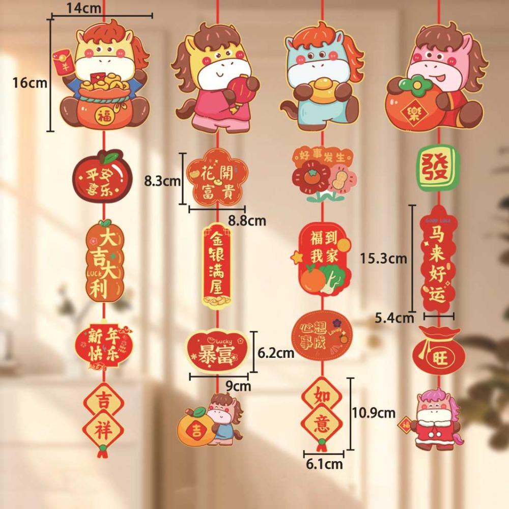 4Pcs/Set 4 Pcs/Set Horse Hanging Ornament Horse Paper New Year Pendants Tree Hanging Garland Festive Blessing Ornament