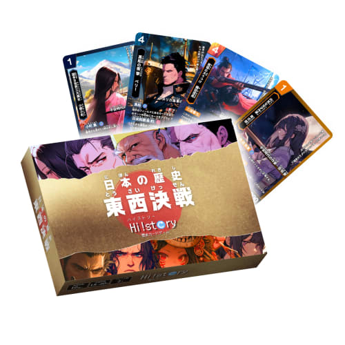 History Card Game Hi!story [Heist] Japanese History: East-West Battle (2-player, Ages 8+, Designed by Tokyo University Students, Learn While Playing)