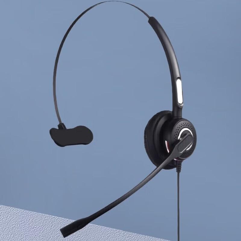 Keterdelong H498N Call Center Headset (CN version)