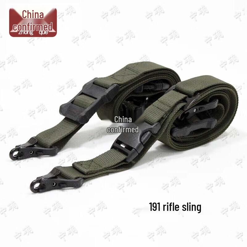Zhongque 191 Multi-function Three-Point Rifle Sling