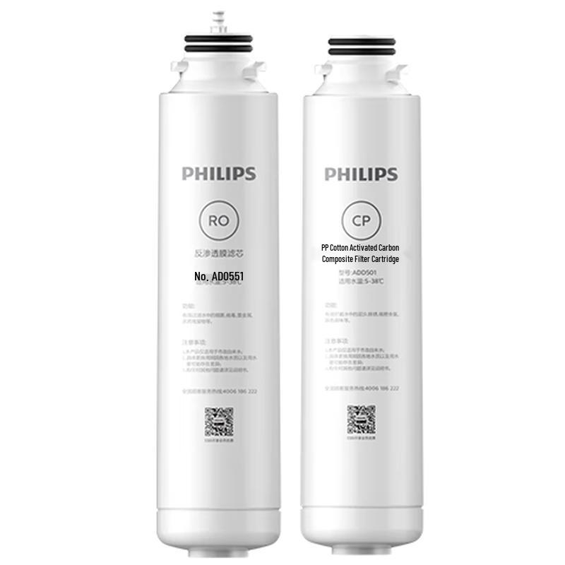 Philips Water Purifier RO & Composite Filter Set CN plug (adapter included)
