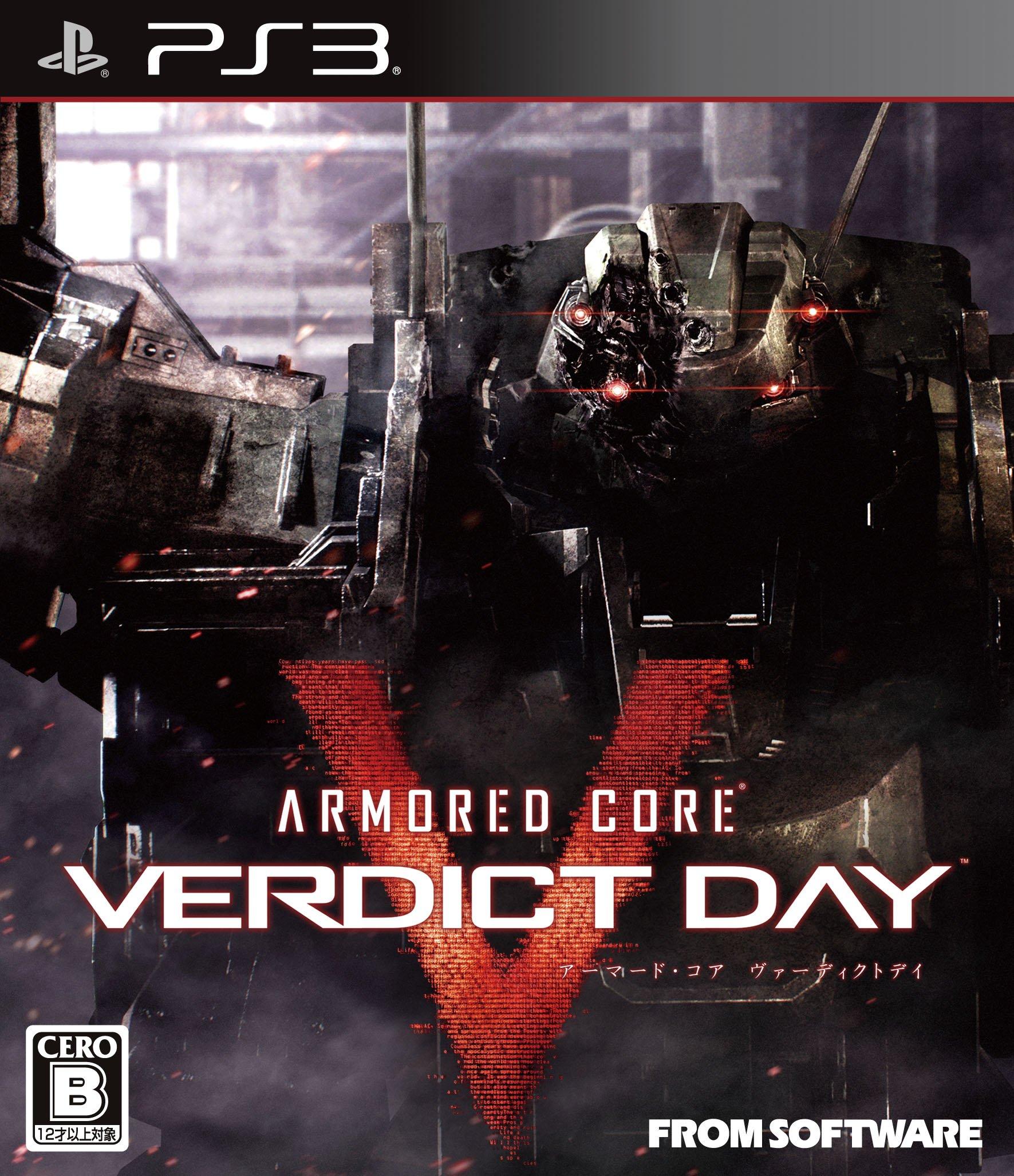 

ARMORED CORE VERDICT DAY PS3 (Обычная версия) -