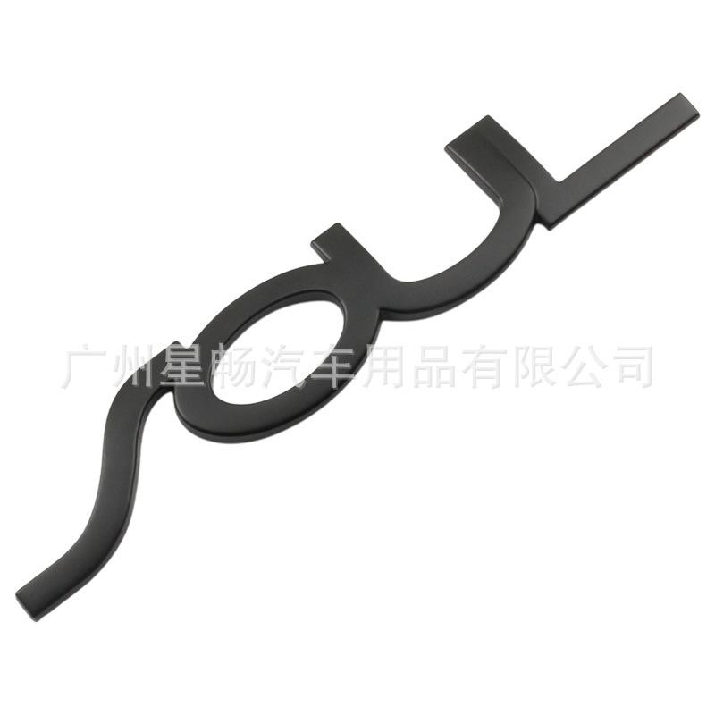 Suitable for Shore SOUL car logo rear label, side label, body personalized label, modified protective decorative car sticker