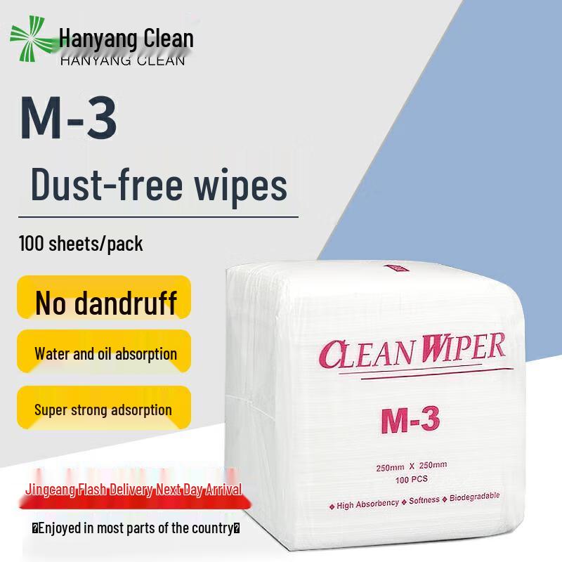 Hanyangclean M-3 Industrial Dust-Free Wiping Paper