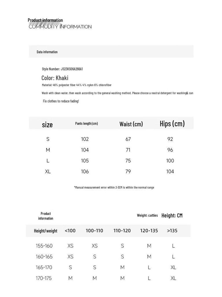 JOY SPEAKER Women's Slim-Fit Tapered Casual Pants KMS1555