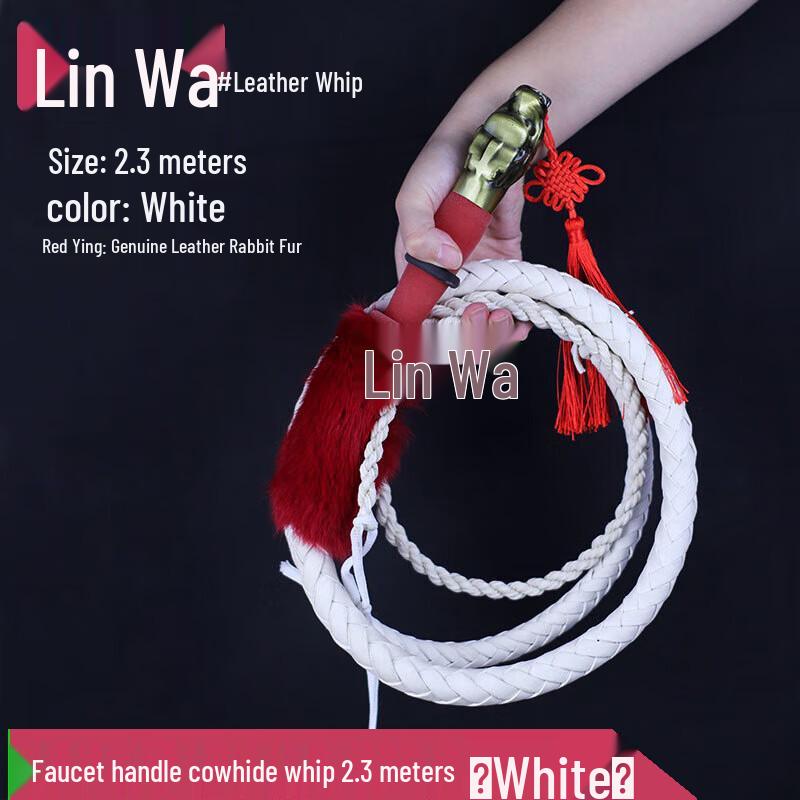 Lin Wa Cowhide Fitness Training Whip