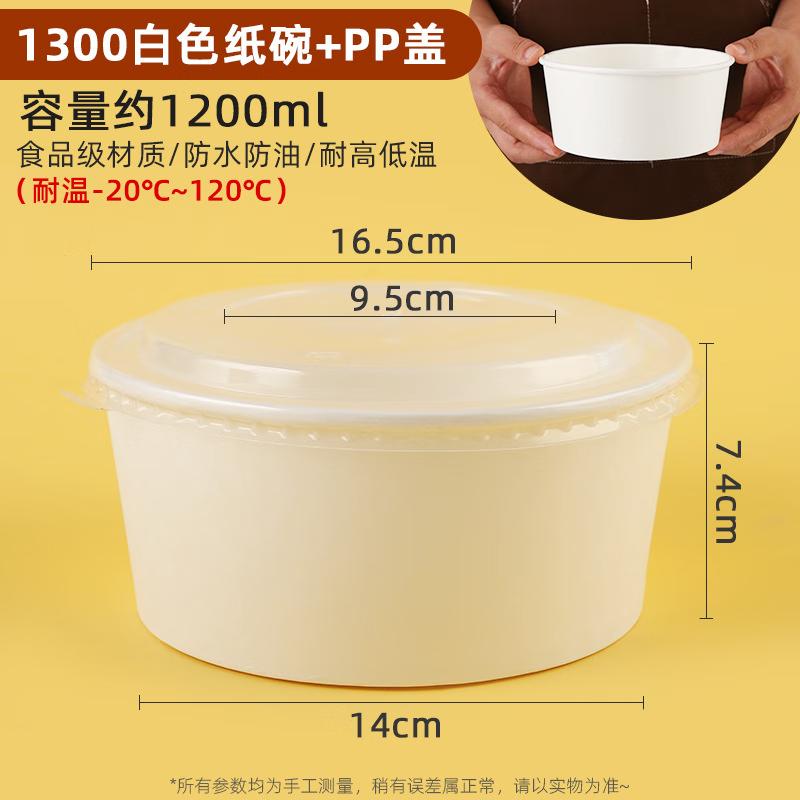 Yinmei Bols à Salade et à Emporter Jetables en Papier Kraft Blanc