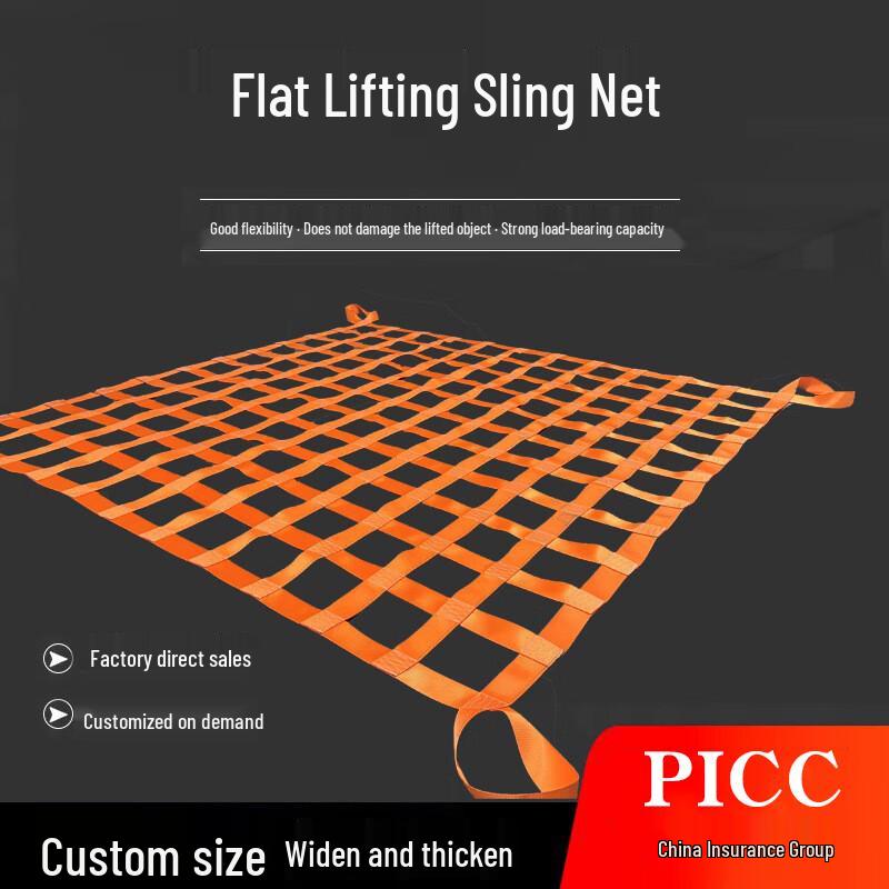 Heavy-Duty Polyester Lifting Cargo Net