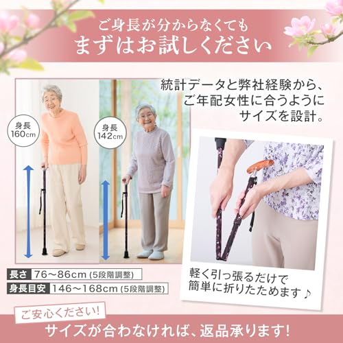 Habilis Folding Cane for Women, Lightweight and Stylish, Suitable for Elderly Care, SG Certified, Walking Aid, Wooden, Gift, Made of Solid Karin Wood