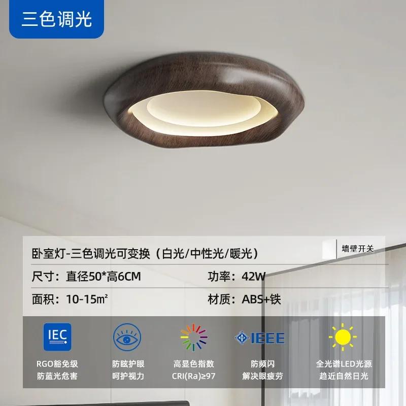 Creative Walnut ceiling lamp Wood Log ceiling light for Bedroom Study room Full Spectrum Eye Protection Ceiling Light