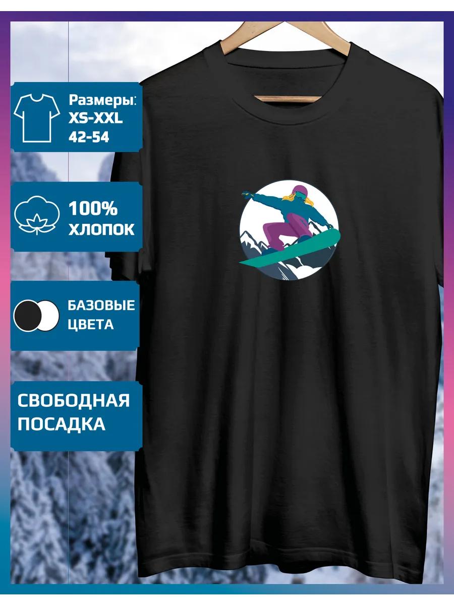 Футболка с принтом «Зимние виды спорта» 3XL