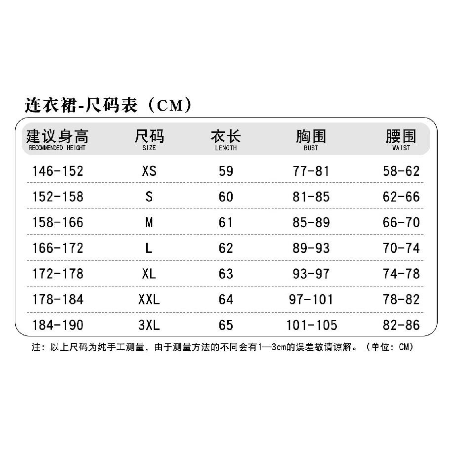 Muse Dash Anime Games Cosplay Costume Nocturne Bloodheir Buro Cosplay Outfit Full Set for Women