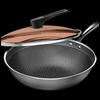 KOBACH 304 Stainless Steel Honeycomb Non-stick Wok, 32cm