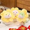 Flower Snake Plush Dolls 24CM Snake New Year Mascot Fashion Snake Stuffed Toy  Home Decor