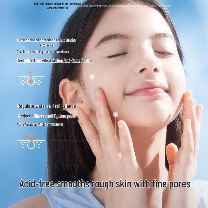 Hi!papa Dual-Extract Soothing Essence Lotion